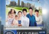 内江房地产宣传广告公司，助力生活，成就未来